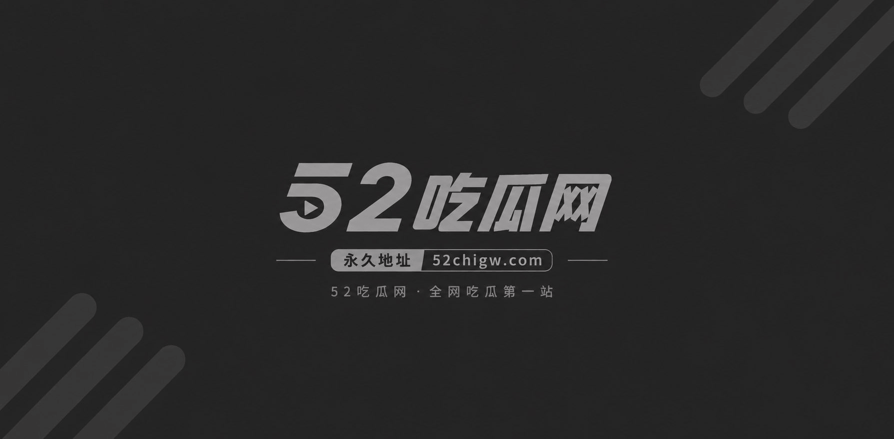 恋足寸止红框挑战  相关图片1